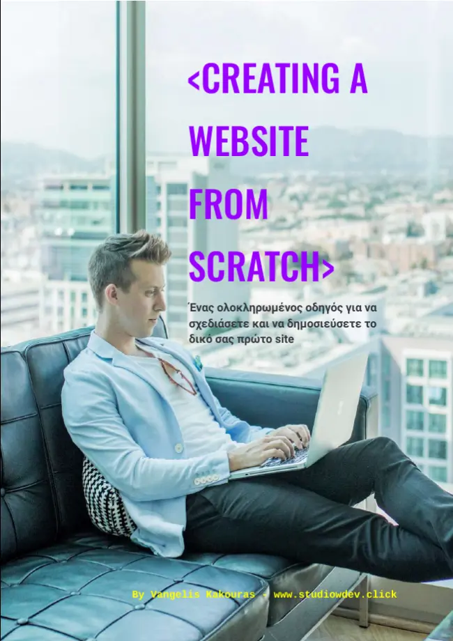 Creating-a-website-from-scratch
