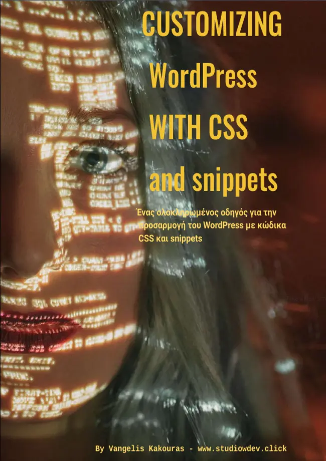 Customizing-Wordpress-with-CSS