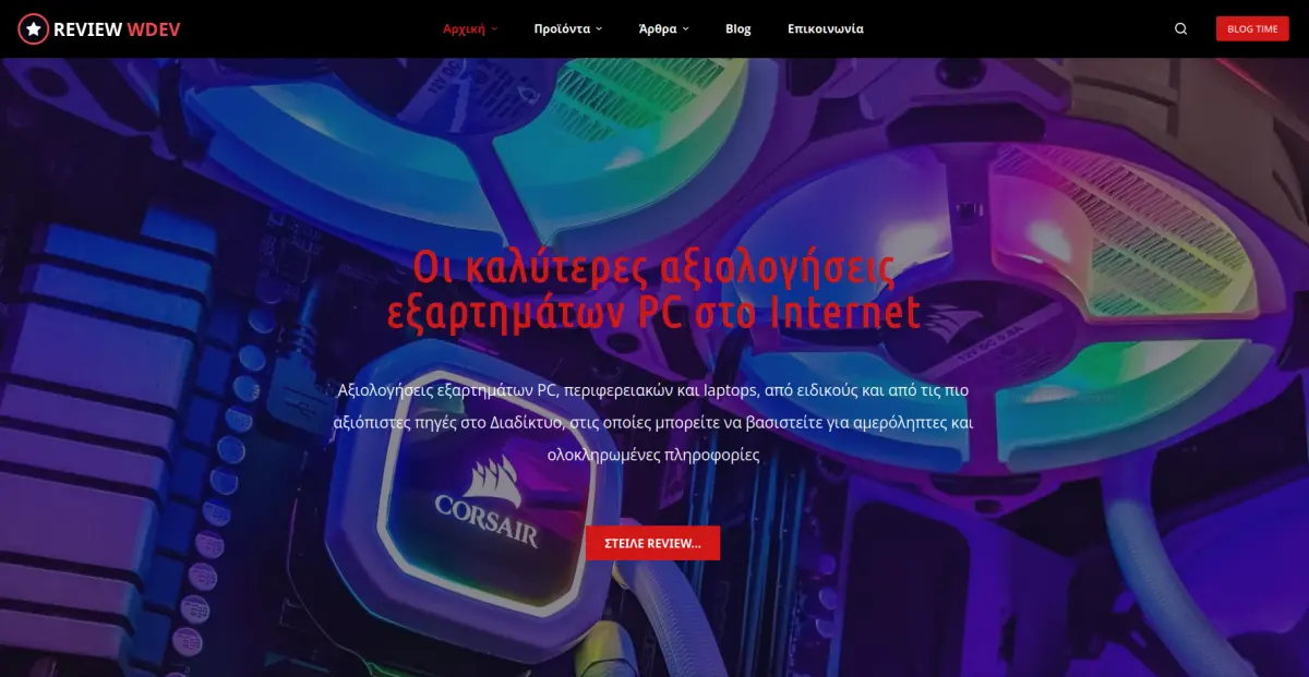 Οι καλύτερες μητρικές κάρτες 2023 για gaming, ανά Socket και Chipset